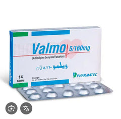 Valmo 5/160Mg Tablets 14S (Pack Size 1X14s)