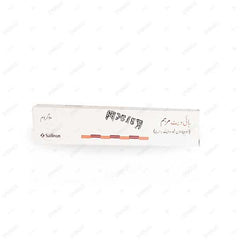 Hivate Ointment 10Gm