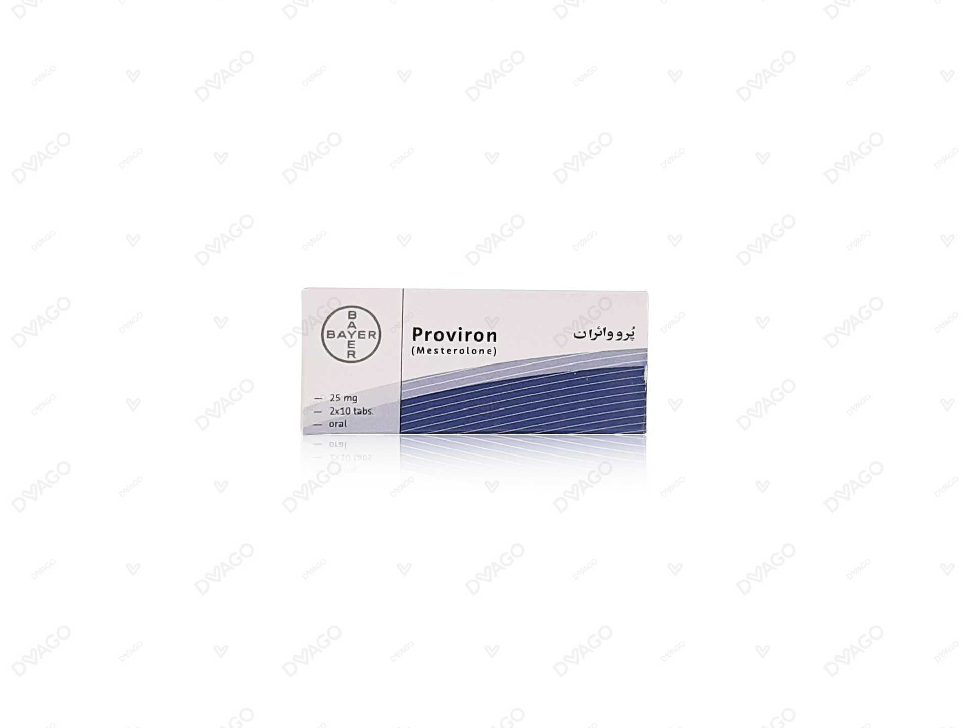 Profuron Proviron 25 Mg 2X10 Tablets – hopepharmacy.pk